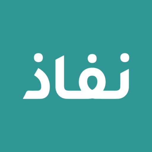 Nafath
